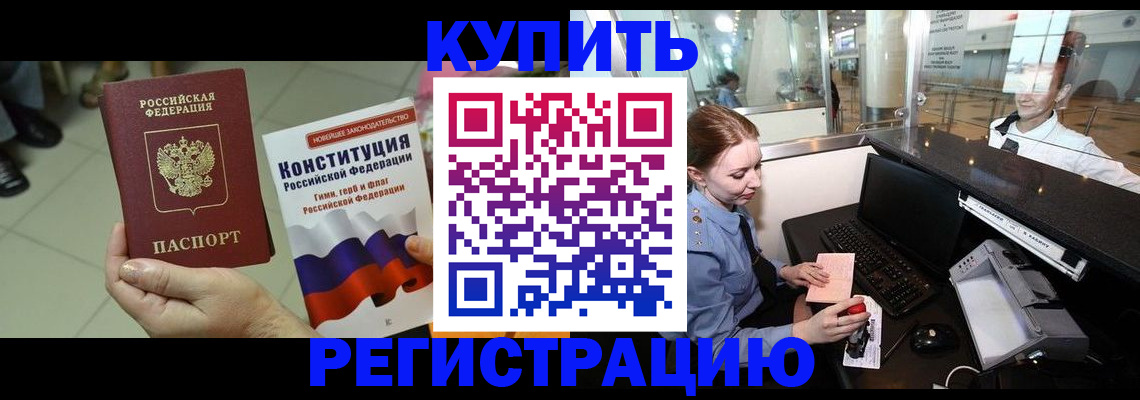 регистрация для дет. сада в Боровске