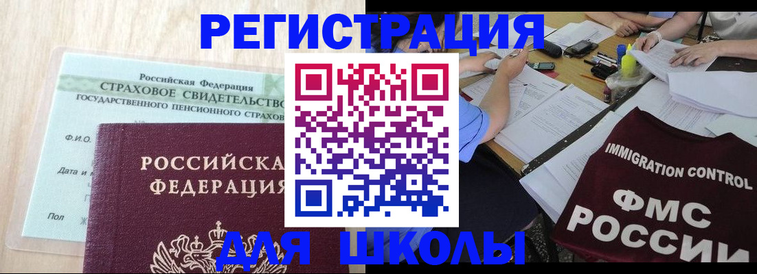 форма 3 в Боровске